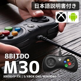 【1/25限定★エントリーで2人に1人全額ポイントバック】 ゲームパッド PC 有線 8BitDo M30 Windows Xbox One 対応 ゲーミング コントローラー 6ボタン USB ブラック 輸入品