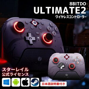 �Q�[�~���O�R���g���[���[ 8BitDo ���� �X�^�[���C�� ���錎 �R���{ �Q�[���p�b�h �[�d�h�b�N �Z�b�g ���� �L�� Windows Mac Android iOS �p�[�v�� Ultimate 2 Wireless Evernight �G�C�g�r�b�g�h�D