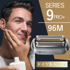 �y7/11�܂ŁI5,000�~�ȏ�w���Œ��I�őS�z�|�C���g�o�b�N�z�V�F�[�o�[�֐n �u���E�� �V���[�Y9 �v���v���X �֐n 96M �Ԑn ���n ��̌^ �J�Z�b�g �����p �V�F�[�o�[�w�b�h BRAUN