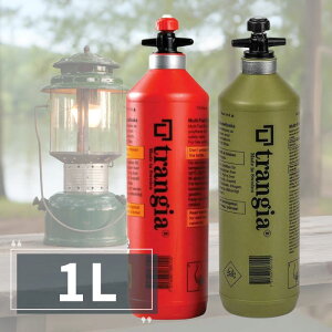 �g�����M�A �t���[�G���{�g�� 1.0L trangia Fuel bottle 1L 1���b�g�� �R���{�g�� �I���[�u ���b�h �� �� �{�g�� �A���i