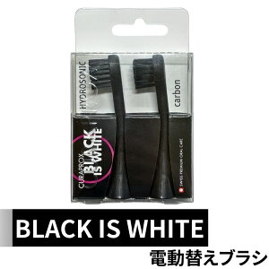 NvbNX ւuV ubNCYzCg CURAPROX g duV 2{Zbg Black is white BIW XCX Ai