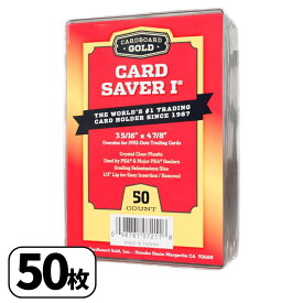 Card Saver 1 カードセーバー セミリジッドスリーブ 正規品 Cardboard Gold カードボードゴールド PSA BGS鑑定対応 ポケモンカード MTG 遊戯王 トレカ Topps スポーツカード 保護 50枚