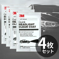 3M ヘッドライト クリア コーティング 3m ヘッドライト用クリア コーティング剤 39173 まとめ買いでさら…