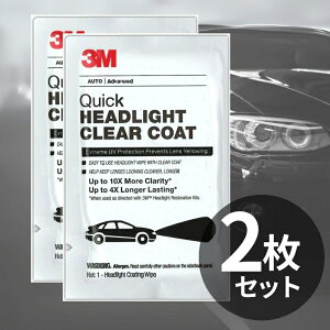 3M wbhCg NA R[eBO 3m wbhCgpNA R[eBO 39173 ܂Ƃߔł200~OFFI X[G p R[g V[ĝ 2V[g wbhCgR[eBO Ai