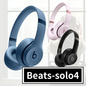 Beats Solo4 Wireless CXwbhz - The Beats Icon Collection - X[gu[ }bgubN NEhsN r[c \4 Ai