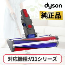 楽天市場】ダイソン v11 充電ドックの通販
