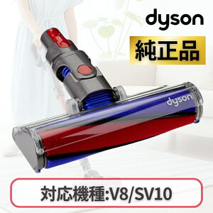 _C\ \tg[[N[i[wbh Dyson  \tg[[ N[i[wbh SV10 V8 wbh p[c mY XyA i p[c wbh 966489-04 966489-11 Ki Ai