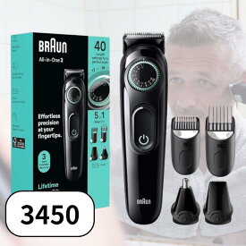 Braun ブラウン ヒゲトリマー バリカン 5in1 多機能 トリマー 耳毛 鼻毛 カッター ヘアカット 髭剃り 髪 眉 毛 トリミング 40段階 長さ調整 水洗い可能 シリーズ3 3450 メンズ グルーミング セット 輸入品