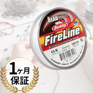 正規輸入品 Beadsmith ビーズスミス ファイヤーライン 6LB (耐荷重約2.7kg) 50ヤード (46m) クリスタル