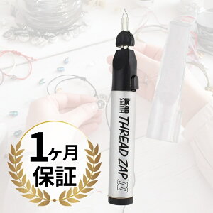 ���K�A���i Beadsmith �r�[�Y�X�~�X �X���b�h �U�b�v 2 Zap II �d�r���q�[�g�y�� �J�[�r���O �q�[�g�y�� ��| �v���X�`�b�N �ؒf �����i�[ �J�b�g ���E�r�L�R �e�O�X �i�C������ �v�� �Ă��~�� ��