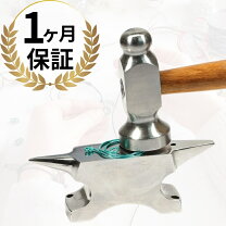 楽天市場】anvil アンヴィル（道具・キット｜手芸・クラフト・生地 