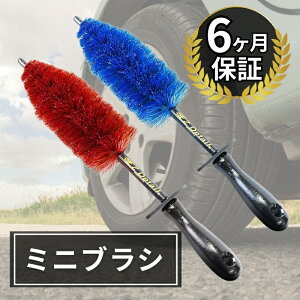 �C�[�W�[�f�B�e�[�� �~�j �u���V EZ Detail mini brush ez�f�B�e�[���u���V �C�[�W�[�f�B�e�B�[�� �z�C�[�������N���[�i�[ �� �o�C�N �g���b�N �o�C�N ���̑��̎ԗ��p ���h�~ Ezdetail�y���s�A���i�z