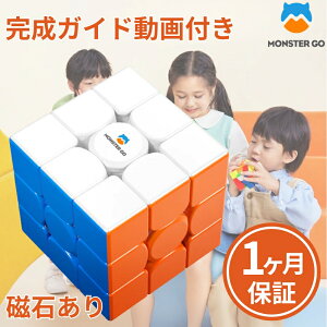 y11/25聚Gg[2l1lSz|CgobNz 菇t! Monster Go MG356 3x3 EDU XebJ[X }WbNL[u X^[S[ XebJ[X Xs[hL[u ~jL