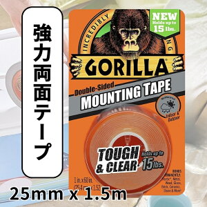 y11/15聚Gg[2l1lSz|CgobNz Se[v NA S   e[v Gorilla  ʃe[v 25mm x 1.5m  Ai