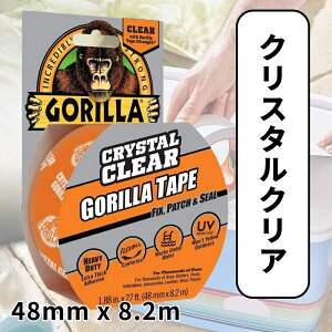 y11/15聚Gg[2l1lSz|CgobNz S Gorilla  Ce[v e[v NX^NA 48mm x 8.2m Ai