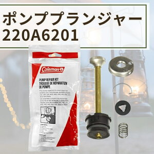 R[} |vJbv Coleman  |vvW[ Zbg 220A6201 yA Cp p[c 200A/B 214 220 282 285 286 288 290 295 635 413 414 416 428 508 533 502 ^ Ai