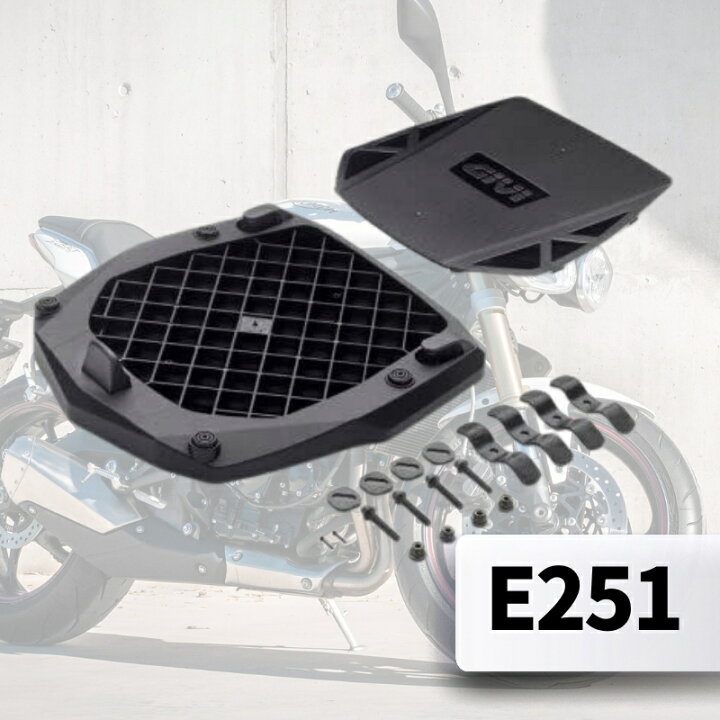 楽天市場】GIVI E251 汎用ベースプレート モノキーケース 用 