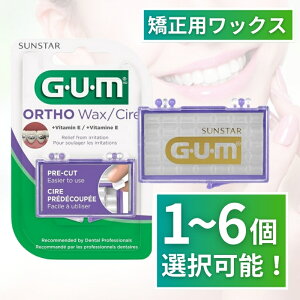 GUM Ortho Wax pbNX K I\ bNX 723RQC  ȋ ubW Cvg ꎕ  C[ I[PA f^PA Ai