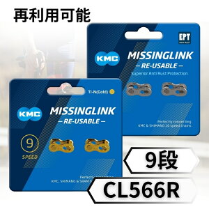 KMC 9 9 9s ~bVON CL566R 1yA Vo[ S[h Ai