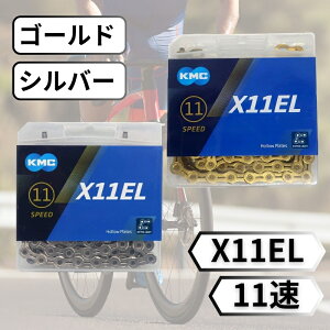 KMC X11EL 11SPEED ] `F[ 11Xs[h 11s 11 118Links S[h Vo[ Gold Silver Ai