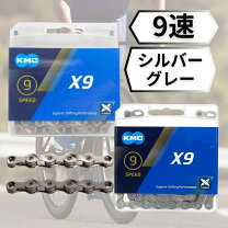 楽天市場】kmc x9 チェーンの通販