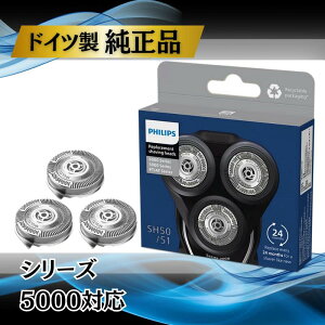 tBbvX VF[o[ ֐n SH50 5000 ւn Philips Y 6000 V[Y i SH50/51 50 S5000  Ki Ai