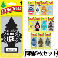 5枚セット リトルツリー 芳香剤 ブラックアイス Little Trees エアーフレッシュナー 車 バニラプライド …