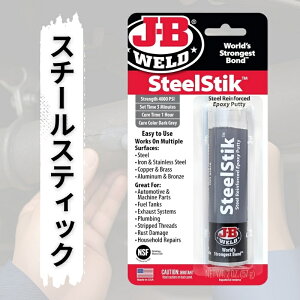 JB Weld G|LV pe p S XeX A~ vX`bN JBEGh G|pe XeBbN  ˂ǃ^Cv 57g 8267 Ai