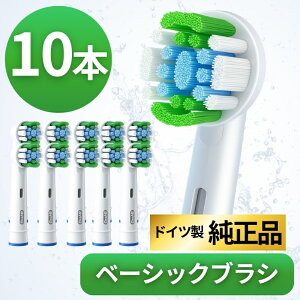 uE I[b ւuV Ki  x[VbN I[B x[VbNuV Oral-B Braun EB20 duVp uV C a΍ I[PA  10{Zbg Ai