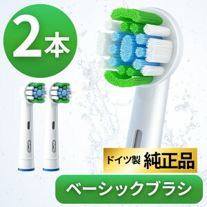 uE I[b ւuV Ki  x[VbN I[B x[VbNuV Oral-B Braun EB20 duVp uV C a΍ I[PA  2{Zbg Ai