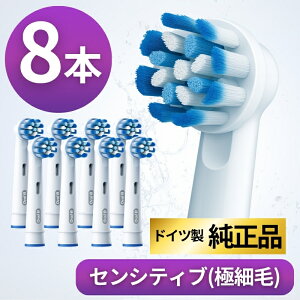 uE I[b ւuV Ki  _炩 I[B ZVeBuN[ Oral-B Braun EB60 炩ɍז sɂ₳ duVp uV qp 8{Zbg Ai