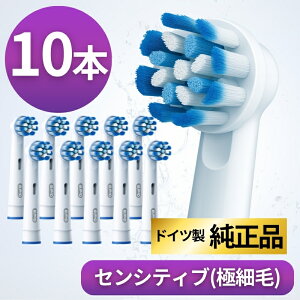 uE I[b ւuV Ki  _炩 I[B ZVeBuN[ Oral-B Braun EB60 炩ɍז sɂ₳ duVp uV qp 10{Zbg Ai