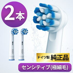 uE I[b ւuV Ki  _炩 I[B ZVeBuN[ Oral-B Braun EB60 炩ɍז sɂ₳ duVp uV qp 2{Zbg Ai