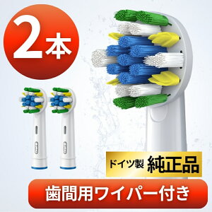 uE I[b ւuV Ki  I[B ԗpCp[tuV Oral-B Braun EB25 duVp  uV ԃPA Ԑ| C uV 2{Zbg Ai
