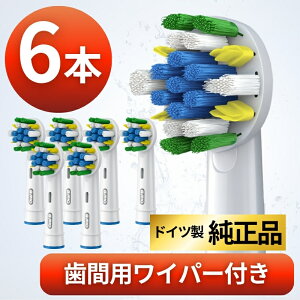 uE I[b ւuV Ki  I[B ԗpCp[tuV Oral-B Braun EB25 duVp  uV ԃPA Ԑ| C uV 6{Zbg Ai