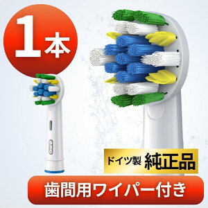 ブラウン オーラルb 替えブラシ 正規品 純正 オーラルB 歯間用ワイパー付きブラシ Oral-B Braun EB25 電動歯ブラシ用 歯間 ブラシ 歯間ケア 歯間清掃 歯垢除去 交換ブラシ 輸入品