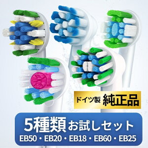 uE I[bւuV  Ki I[B 5 Zbg }`ANV x[VbN ZVeBu zCgjO ԃCp[ Oral-B Braun Ai