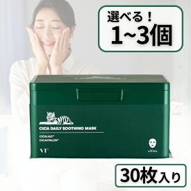 フェイスパック 韓国 VT フェイスマスク CICA パック VT COSMETICS CICA デイリースージングマスク 30枚入り 1個 2個 3個 並行輸入品