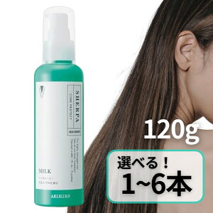 A~m VFp RA veNg ~N 120g 􂢗Ȃg[gg ARIMINO 1 2 3