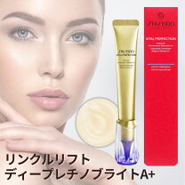 楽天市場】資生堂 リバイタル（アイクリーム・ジェル｜スキンケア 