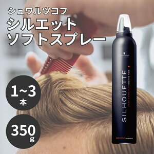 y12/5聚Gg[2l1lSz|CgobNz wA[X VcRt n[h[X VGbg 350g  X^CO Schwarzkopf 1 2 3