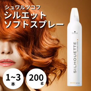 y12/10聚Gg[2l1lSz|CgobNz wA[X VcRt VGbg \tg[X 200g  X^CO Schwarzkopf 1 2 3