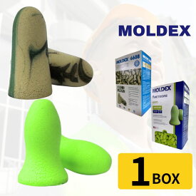 200ペア 耳栓 モルデックス カモプラグ メテオ 6608 6870 MOLDEX 1BOX 遮音 睡眠用 いびき 安眠グッズ 合計400個