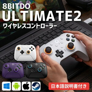8BitDo Ultimate 2 wireless �R���g���[���[ PC ���� �L�� Windows Android �Ή� �u���b�N �z���C�g �p�[�v�� �A���i