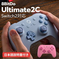 8BitDo Ultimate 2C Bluetooth コントローラー 無線 有線 Switch 対応 ピンク ブルー 輸入品
