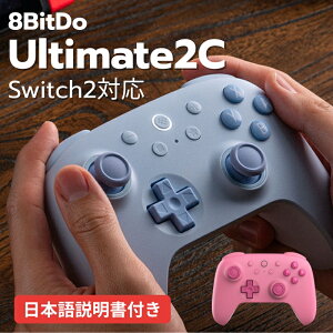 8BitDo Ultimate 2C Bluetooth �R���g���[���[ ���� �L�� Switch �Ή� �s���N �u���[ �A���i