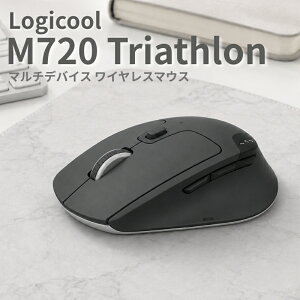�y8/11�܂ŁI���I�ōő�S�z�|�C���g�o�b�N�z ���C�����X�}�E�X ���W�e�b�N M720 TRIATHLON �u���b�N 910-004794 Bluetooth USB ���� 8�{�^�� �}���`�f�o�C�X 3��ؑ� �����X�N���[�� Logitech ���s�A���i
