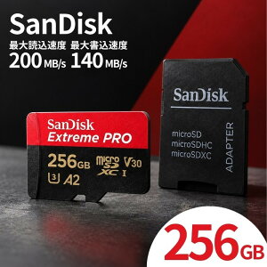 microSD�J�[�h 256GB �T���f�B�X�N �G�N�X�g���[���v�� Extreme PRO microSDXC SDSQXCD-256G-GN6MA SanDisk �}�C�N��SD�J�[�h ���� UHS-I U3 V30 A2 Class10 4K����B�e SD�ϊ��A�_�v�^�[�t�� �C�O�p�b�P�[�W