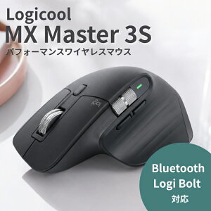 ���C�����X�}�E�X ���W�N�[�� MX MASTER 3S Bluetooth Edition �O���t�@�C�g 910-007502 Logitech ���� �É� �����X�N���[�� 8000dpi USB-C�[�d �}���`�f�o�C�X