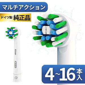 �u���E�� �I�[����b �ւ��u���V ���K�i ���� �}���`�A�N�V�����u���V �I�[����B Oral-B Braun EB50 �N���X�A�N�V���� ���C���� �����a�΍� �d�����u���V�p �����u���V �A���i 4�{ 6�{ 8�{ 10�{ 12�{ 1